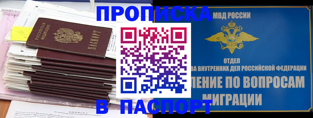пропишу в квартире в Суздали