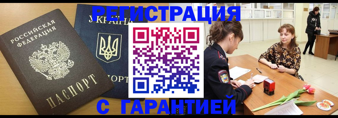 найти адрес прописки в Суздали